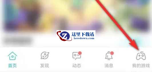 taptap,taptap最新下载