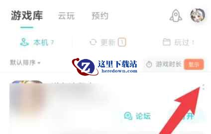 taptap,taptap最新下载