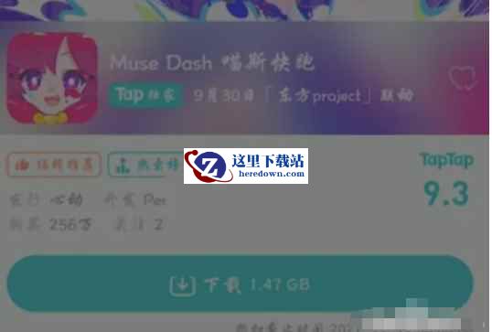 taptap,taptap最新下载