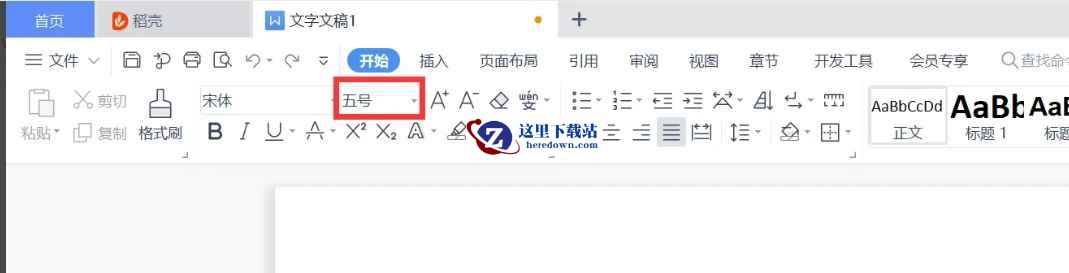 wps电脑版,wps电脑版最新下载