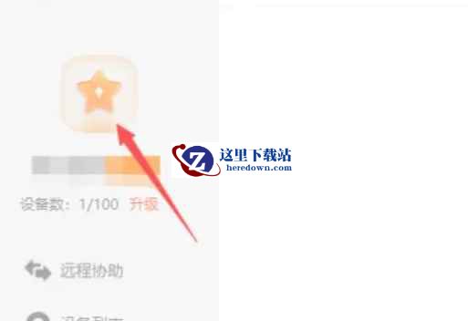 向日葵下载