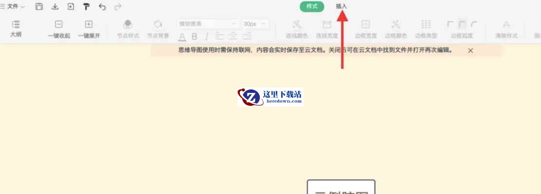 wps,wps最新下载