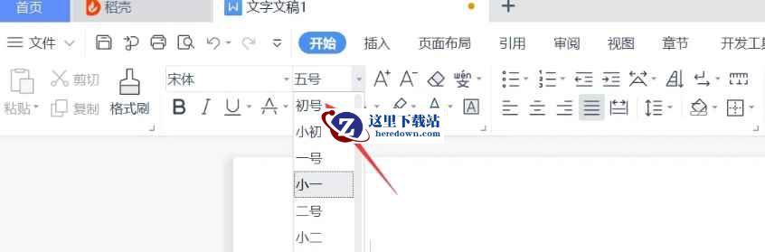 wps电脑版,wps电脑版最新下载