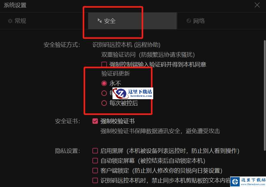 向日葵下载