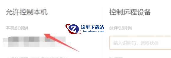 向日葵下载