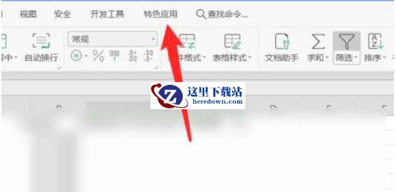 wps,wps最新下载