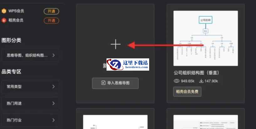 wps,wps最新下载