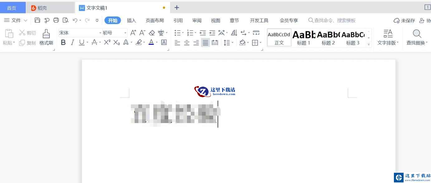 wps电脑版,wps电脑版最新下载
