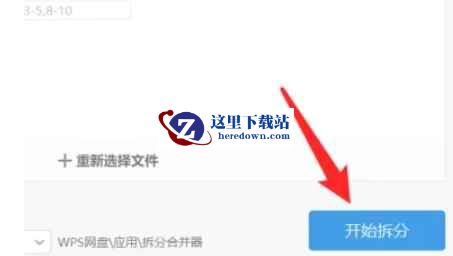 wps,wps最新下载