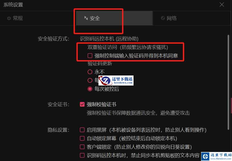 向日葵下载