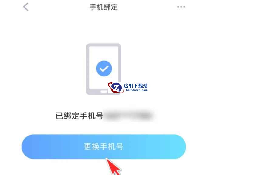 tt语音下载