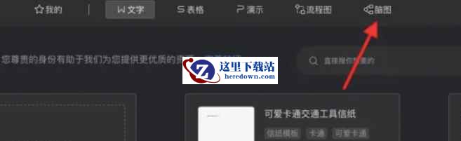 wps,wps最新下载