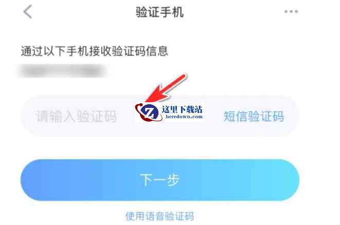 tt语音下载