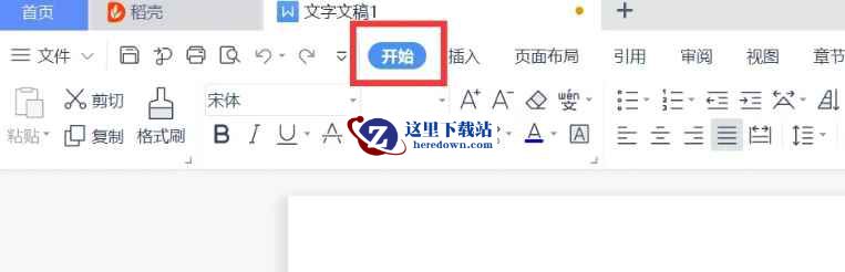 wps电脑版,wps电脑版最新下载