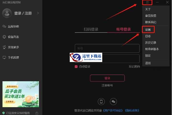 向日葵下载