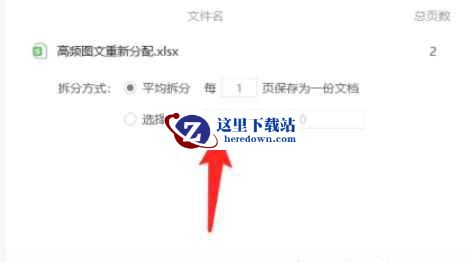 wps,wps最新下载