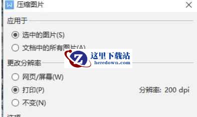 wps,wps最新下载
