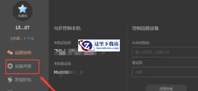 向日葵下载