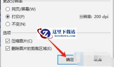 wps,wps最新下载