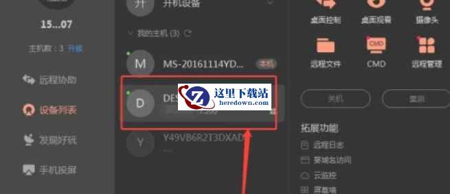 向日葵下载