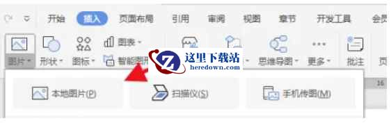 wps,wps最新下载