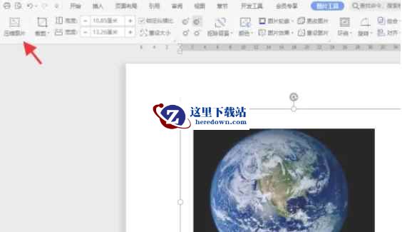 wps,wps最新下载