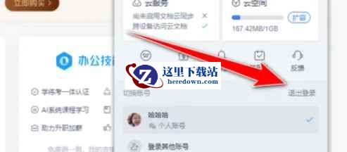 wps,wps最新下载