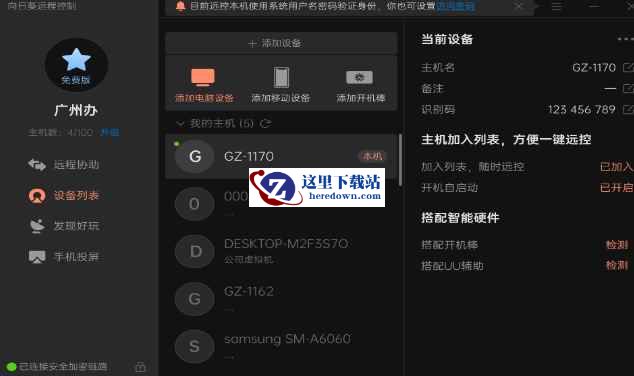 向日葵下载