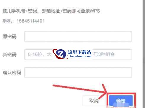 wps,wps最新下载
