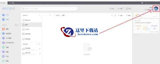 wps,wps最新下载