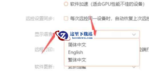 向日葵下载