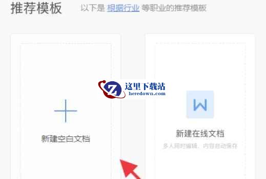 wps,wps最新下载