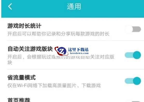 taptap,taptap最新下载