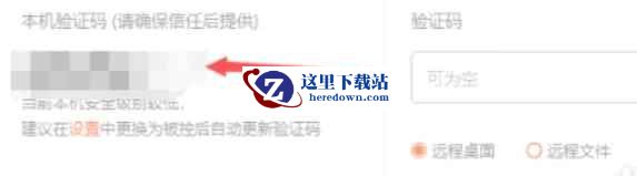 向日葵下载