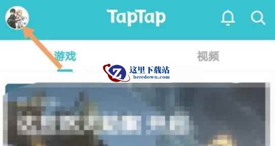 taptap,taptap最新下载