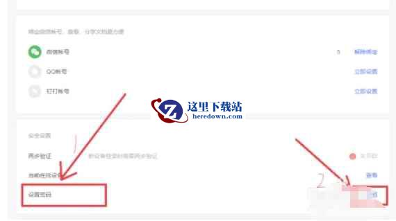 wps,wps最新下载