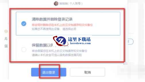 wps,wps最新下载