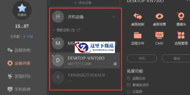 向日葵下载