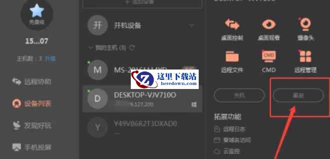 向日葵下载