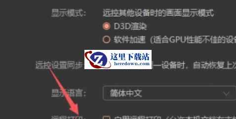 向日葵下载