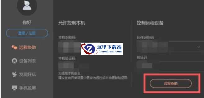 向日葵下载