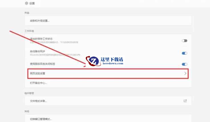 wps,wps最新下载