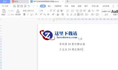 wps电脑版,wps电脑版最新下载