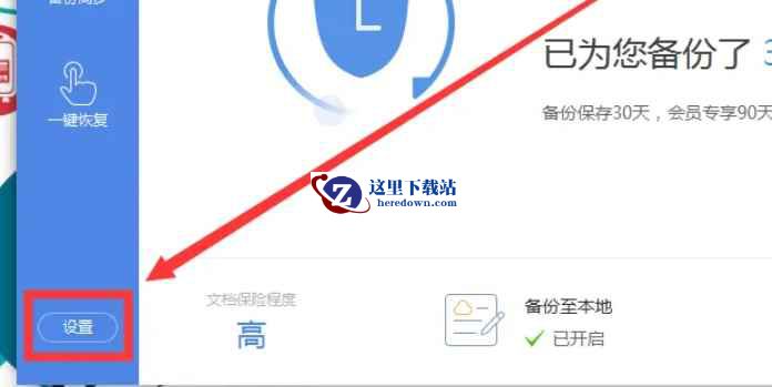 wps,wps最新下载