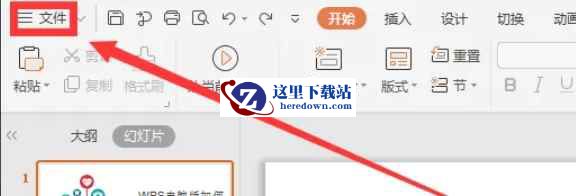 wps,wps最新下载