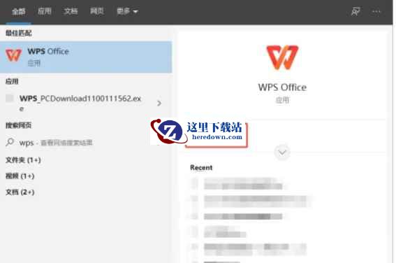 wps,wps最新下载