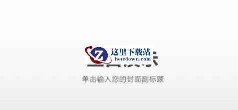wps,wps最新下载