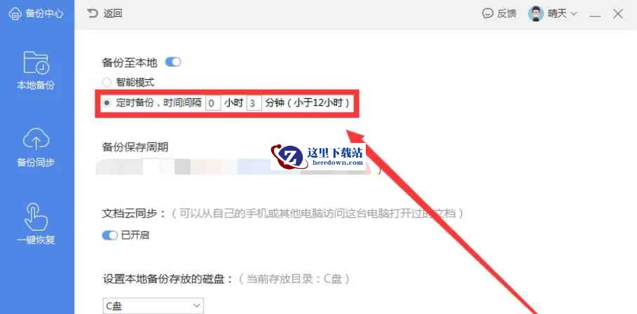 wps,wps最新下载