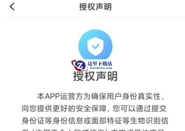 TT语音下载