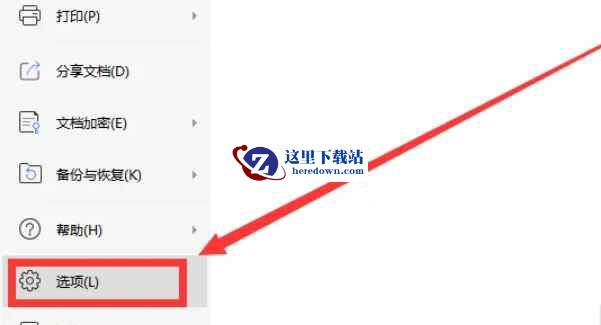 wps,wps最新下载